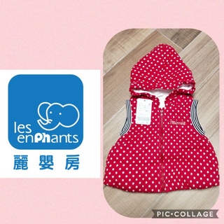 【現貨秒出】麗嬰房全新公司正品。皆附吊牌。秋冬季特價專區。 【米妮經典紅白點點連帽保暖背心】原價$2090🌟🌟便宜賣