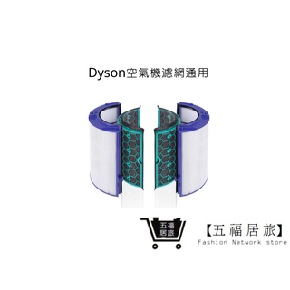 冷暖房/空調 空気清浄器 dyson pure hot cool - FindPrice 價格網2023年5月精選購物推薦