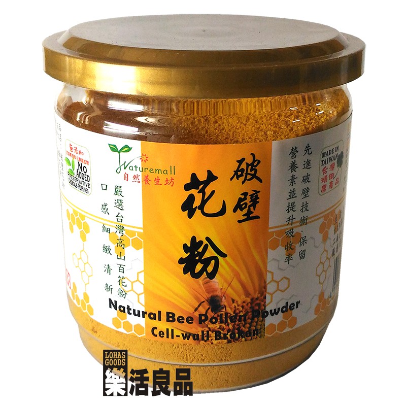 ※樂活良品※ 生活者自然養生坊天然破壁蜂花粉(180g)/3件以上可享量販特價