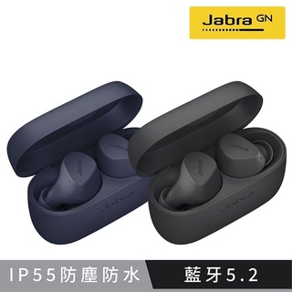 ❤️富田資訊 公司貨 Jabra Elite 2 黑色 ELITE2-NAVY 藍牙耳機 藍芽5.2 防水 雙麥克風