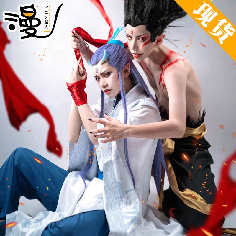 現貨cos服飾 現貨哪咤魔童降世cos道具哪吒之魔童降世cos敖丙男女cosplay服裝 蝦皮購物