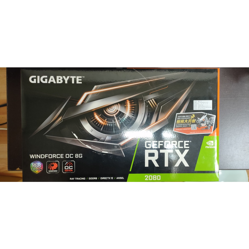 GIGABYTE 技嘉 AORUS GeForce RTX 2080 WINDFORCE OC 8G