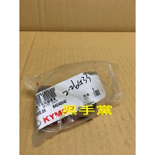 黑手黨 光陽原廠普利套孔 LKF5 XCITING 滑動式驅動盤襯套 傳動襯套 襯套 套管 普利套孔 套孔 KYMCO