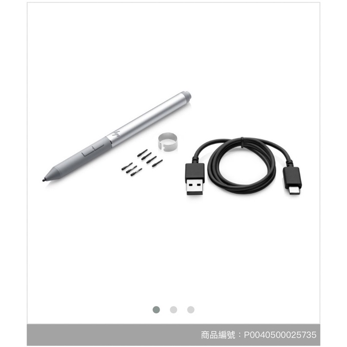 HP Rechargeable Active Pen G3