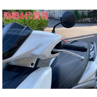 台灣出貨迷你小耳朵 後視鏡 後照鏡 照後鏡m8勁戰BWS Dio三陽光陽蝦皮代開發票