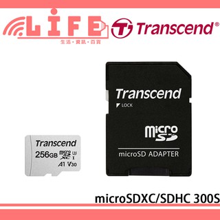 【生活資訊百貨】Transcend 創見 microSDXC SDHC 300S 記憶卡 SD卡 付轉卡