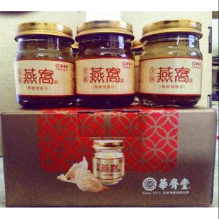 😍免運效期新6瓶一盒$492買2盒送1原裝禮袋😍孝親送禮自用💕純燕窩”飲品華齊堂無糖金絲燕窩飲75g/瓶$89華齊堂燕窩