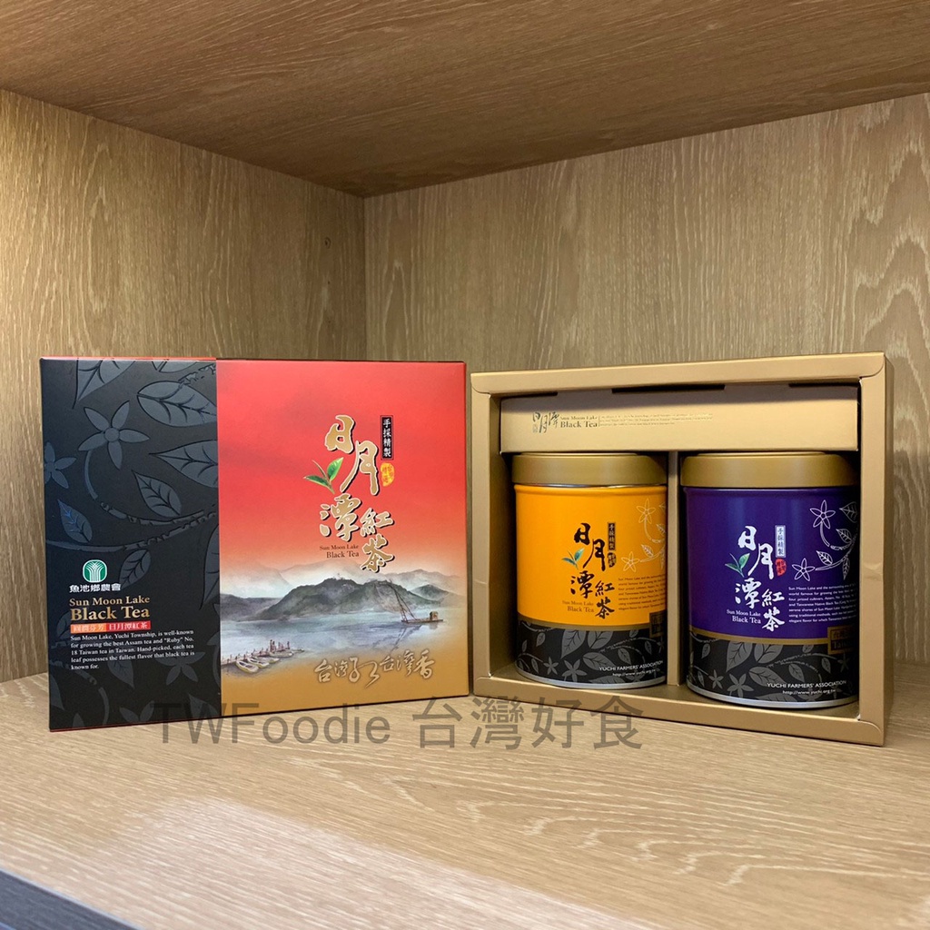 魚池鄉農會】精選禮盒 紅玉 初蕊 阿薩姆 紅韻 藏芽 台茶 18號 21號 紅茶 茶葉 禮盒 送禮 日月潭 禮物 組合