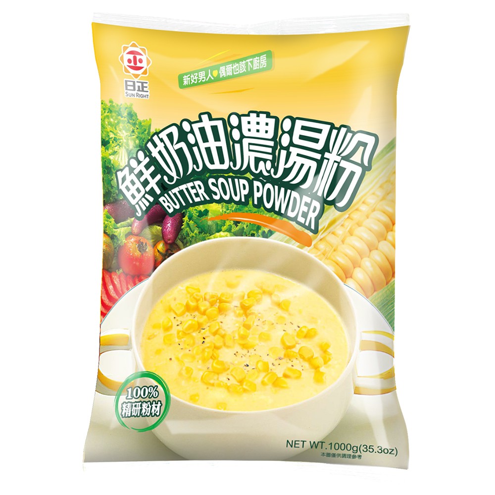 【日正食品】鮮奶油濃湯粉1000g