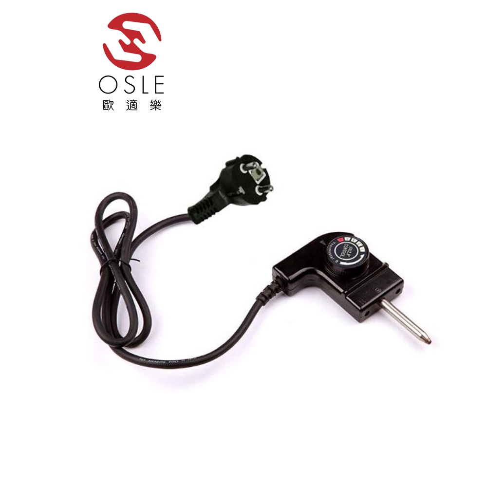 【OSLE】110V電烤盤電源線 烤盤線 電源線