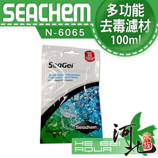 [ 河北水族 ]美國SEACHEM西肯-SEAGEL多功能去毒濾材100ml