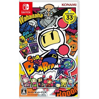【現貨不用等】NS Switch 超級轟炸超人 R 中文版 Super Bomberman R 炸彈超人 全新未拆