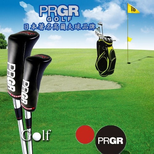 免運 破盤出清數量有限 【PRGR】 日本知名高爾夫球品牌 木桿套