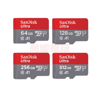 【邦妮電玩】switch用記憶卡 SanDisk Ultra SDHC TF 64G 128G 256G 512G記憶卡