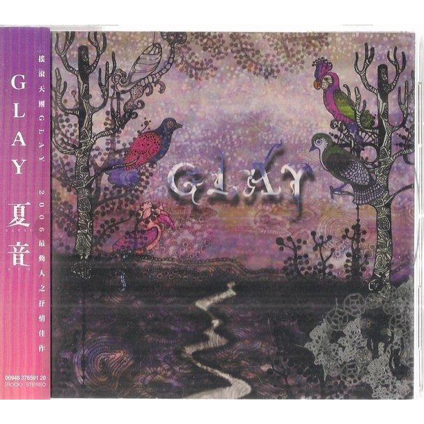 4張單曲合售 Glay G4 夏音 異夢 Say Your Dream 日本版 天使的贈禮 超越巔峰 九州版 蝦皮購物