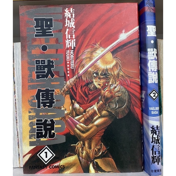 結城信輝的價格推薦- 2025年7月| 比價比個夠BigGo