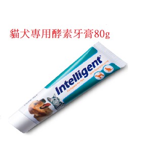 好好吃飯~(免運)~因特力淨貓犬專用酵素牙膏 寵物牙膏 狗牙膏 貓牙膏 狗刷牙 貓刷牙