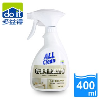 多益得All Clean皂垢污漬清潔劑(500ml) 浴室 水垢 皂垢 浴缸 洗手檯