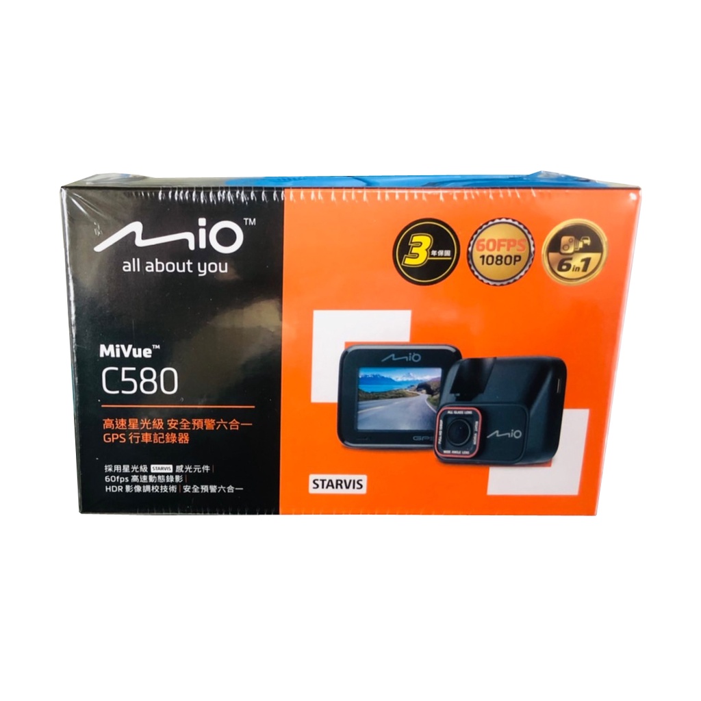 MIO MiVue™ C570【送128G】SONY STARVIS感光/動態測速提示/行車記錄器/C580