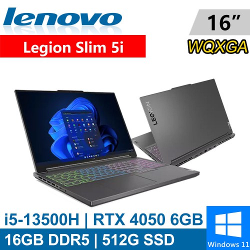Lenovo Legion Slim 5i-82YA008XTW 16吋 灰i5/RTX4050電競筆電 現貨 廠商直送