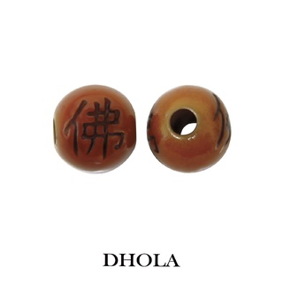 DHOLA｜【2色 - 佛字珠】佛 佛珠 神明 祈福 祝願 串珠 台灣製 朵拉手藝材料店