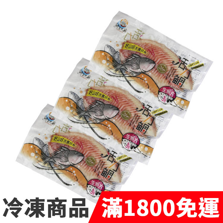 冷凍鯛魚片 拍賣 評價與ptt熱推商品 21年6月 飛比價格