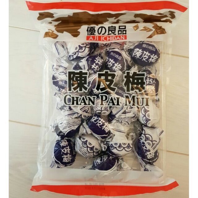 💥全新現貨💥香港 優之良品 陳皮梅700G