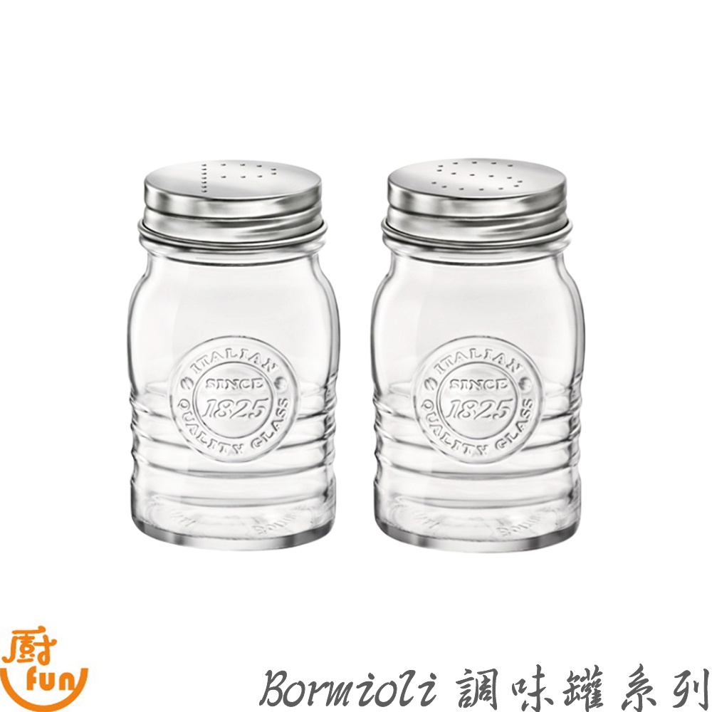 Bormioli調味罐系列 胡椒罐 鹽罐 塩罐 玻璃罐 玻璃調味罐 復古玻璃罐 復古調味罐 調味罐 調味瓶