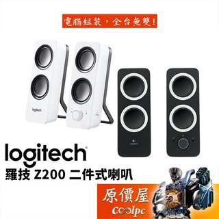 Logitech羅技 Z200 二件式/有線/喇叭/原價屋