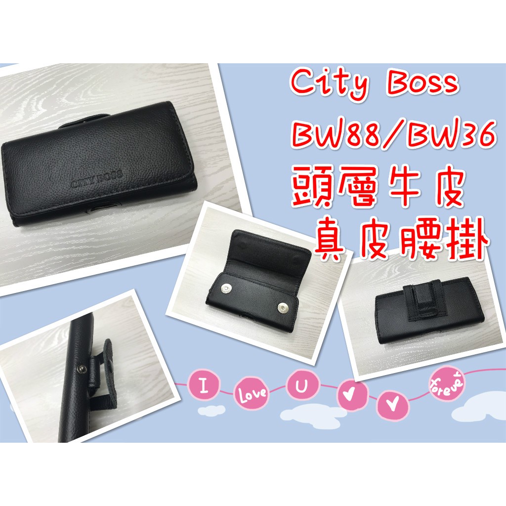 City Boss ZenFone Max Pro ZB602KL 真皮 牛皮 BW88 頭層牛皮 腰掛 皮套(空壓可裝