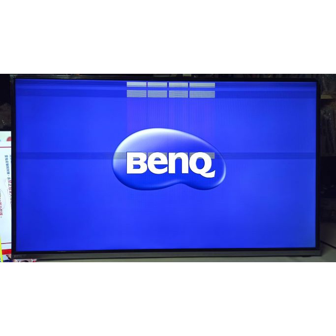 明基 BenQ 55GW6600 「故障破裂」面板+「好的」背光模組