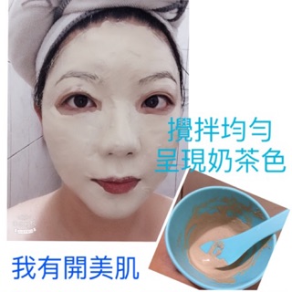 《宮廷御用-純漢方七子白面膜粉》臺灣出品新增珍珠粉。 中醫推薦。自家藥行研磨。
