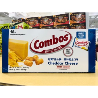 💥無敵好吃💥 COSTCO 好市多 冠寶 Combos 捲心餅 原味起司口味 單包拆賣 每小包42.8公克