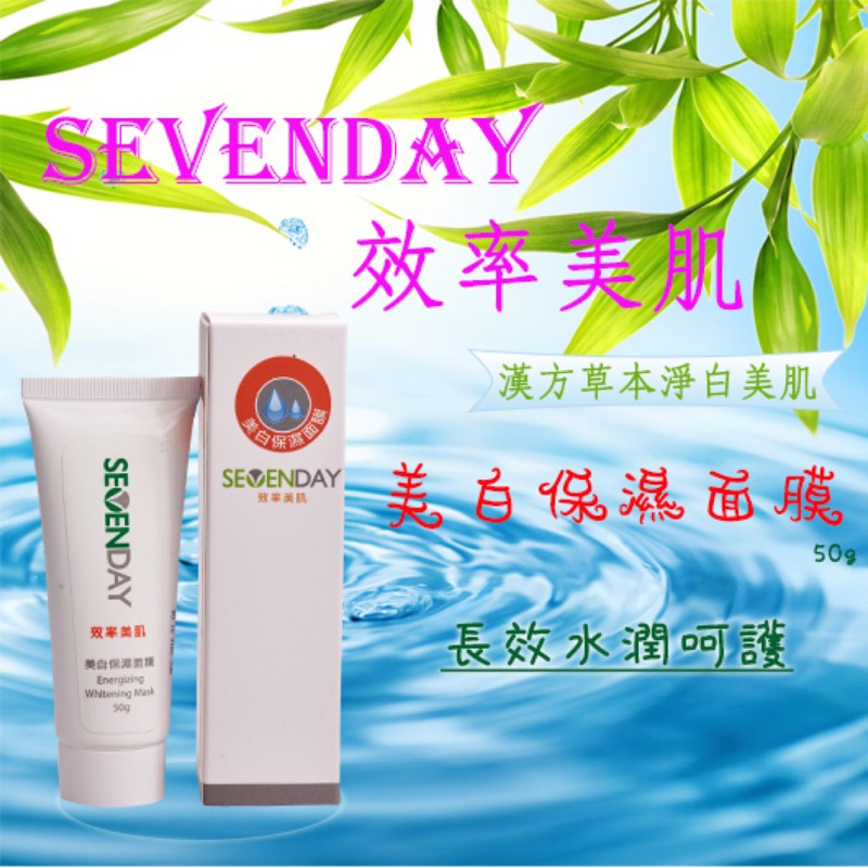 漢方美白 優惠推薦 年10月 蝦皮購物台灣