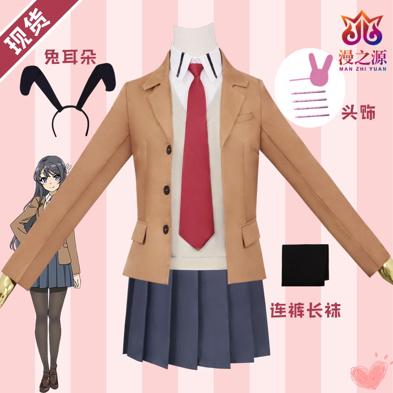 租 青春豬頭少年不會夢到兔女郎學姊 櫻島麻衣 雙葉里央 Cosplay Cos 制服 蝦皮購物