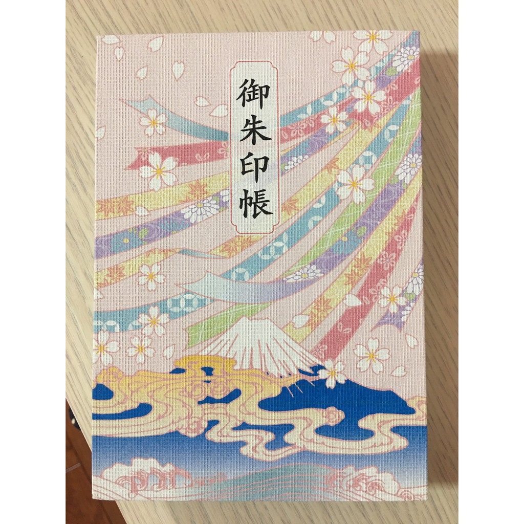 神社收藏 收藏 紀念品優惠推薦 娛樂 收藏21年5月 蝦皮購物台灣