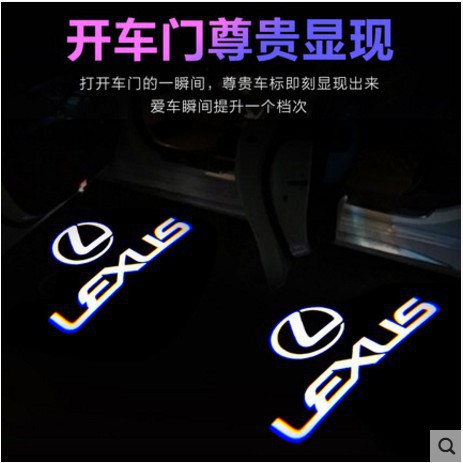 【汽車之家】LEXUS LED 車門迎賓燈 NX/ES/IS 200H 300H RX/GS450H RX350 投影照