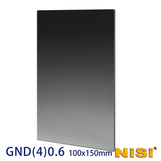 NiSi 耐司 Soft GND 軟式方型漸層減光鏡 100x150mm(公司貨) 防水抗油污