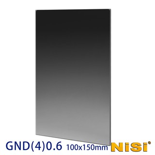 NiSi 耐司 Soft GND 軟式方型漸層減光鏡 100x150mm(公司貨) 防水抗油汙