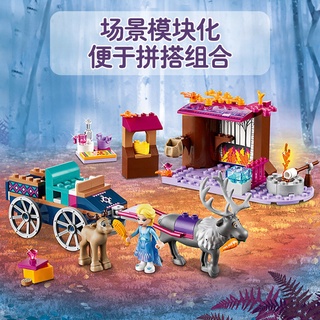 【酷爱玩具屋】台灣現貨樂高LEGO艾莎的馬車大冒險41166迪士尼系列小顆粒女孩積木積木玩具兒童母嬰益智玩具