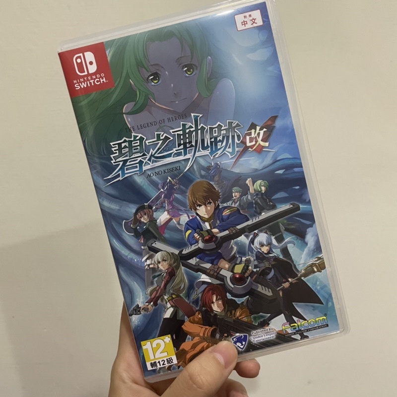 碧之軌跡switch的價格推薦 21年9月 比價比個夠biggo