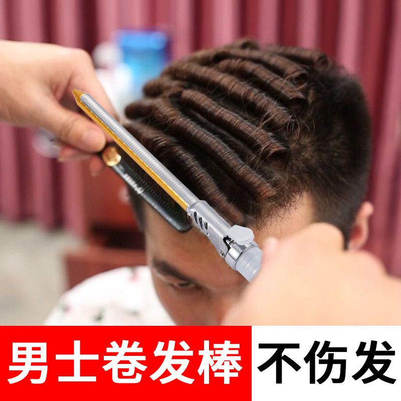 離子夾水波紋 Ptt Dcard討論與高評價網拍商品 21年10月 飛比價格