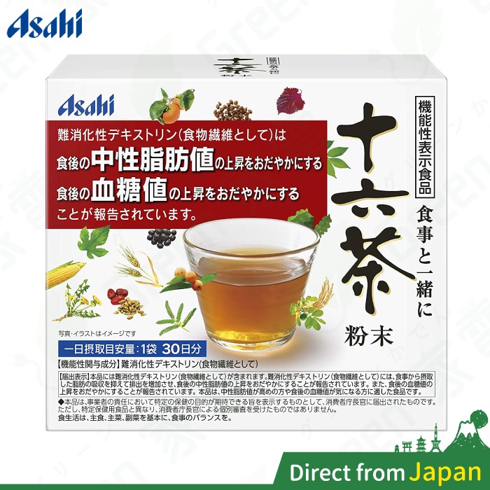 Asahi 朝日 沖泡飲茶 十六茶 粉末 7gX30袋 盒裝 日本空運直送 日本境內版 日本直送