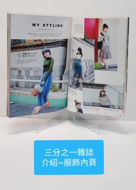 元 乃木坂46 深川麻衣photomagazine My Magazine 畢業後 寫真集 現貨送書套 蝦皮購物