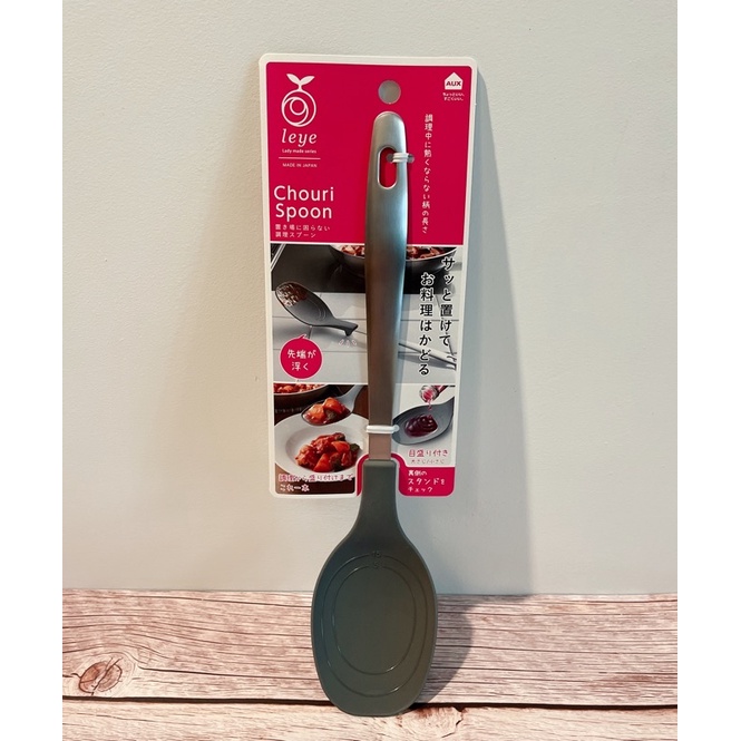 『米米兔日本雜貨店』現貨 日本製 LEYE 不繡鋼 多用途鍋鏟 煎匙