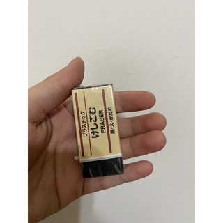 日本現貨 muji 無印良品 橡皮擦 大塊 黑