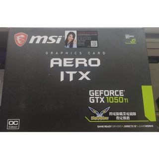 @淡水硬漢@全新 現貨1225 微星 MSI GTX 1050Ti AERO 4G OC 顯示卡 顯卡 1050 Ti