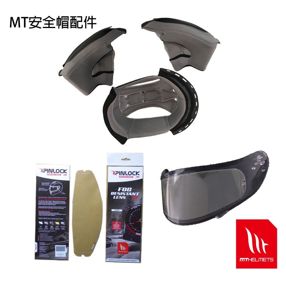 🔥NP 安全帽🔥 西班牙 MT HELMET 配件 內襯 鏡片 墨片 電鍍片 透明片 PINLOCK防霧片 鏡座