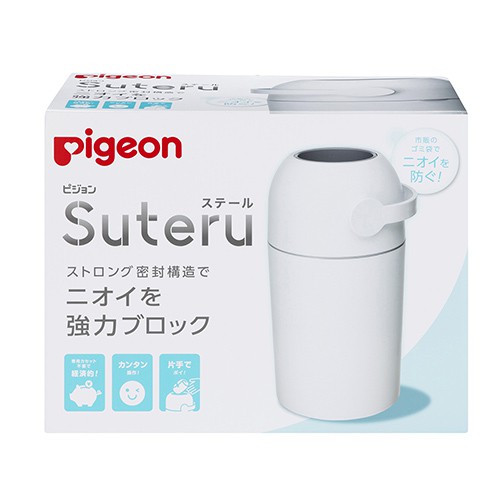 日本 貝親 Pigeon 尿布桶 尿布收集桶 垃圾桶 尿布處理器 防臭 不散出 寵物尿布 嬰兒尿布