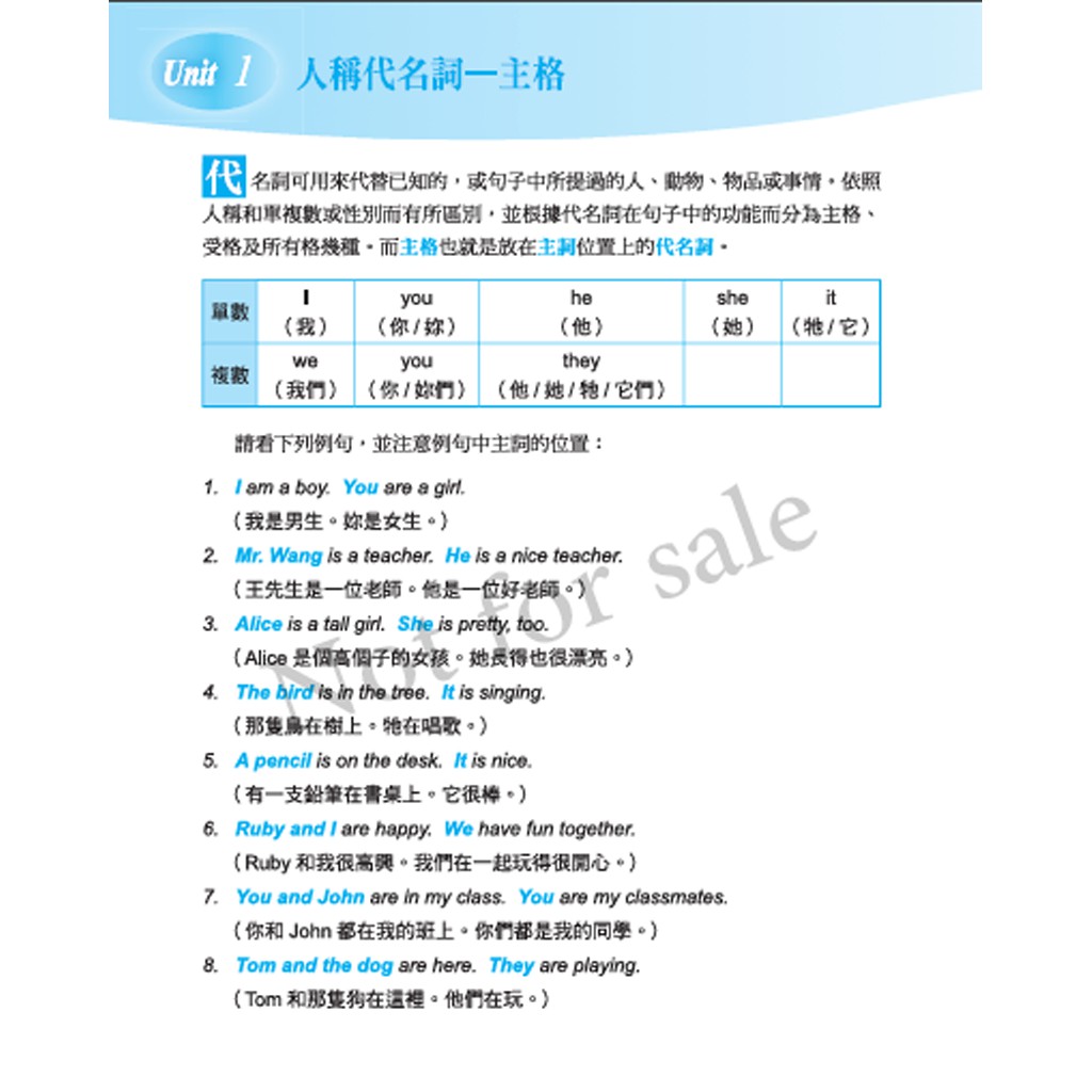 朗文國中英語會考文法練習 基礎篇 新課網版 蝦皮購物